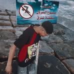 Mohammad Khaled - Facebook
