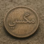Khair Mohammad - Facebook