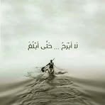 Mohammad Mahdi - Facebook
