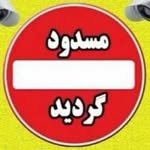 Mohammad Mahdi Moarefi - @matin2hanjareofficial - Instagram