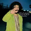 بچه قوماندان - @mohammadmurtaza.h - TikTok