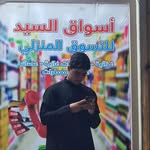 Mohammad Murtaza - @7sp.c - Instagram