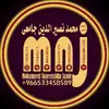 Mohammad Naseeruddin Jamie - @mnjurdu - TikTok