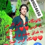 Mohammad Naseri - Facebook