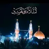 Mohammad rammal - @mohammadrammal2468 - TikTok