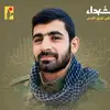 Mohammad Rammal - @muhammadrammal - TikTok