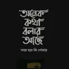 Mohammad Sadi - @mohammad.sadi1 - TikTok