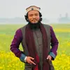 Tawhid 2.0 - @mohammadsadi93 - TikTok
