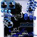 Mohammad Shehadeh - Facebook