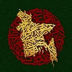 Mohammad Siddik - Facebook