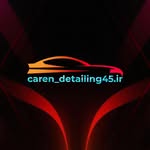Mohammad Talebi - @caren_detailing45.ir - Instagram
