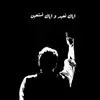 Mohammad Tayyab - @mohammadtayyab29 - TikTok