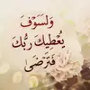 محمد عبسي - @mohammedabsi - TikTok