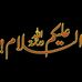 Mohammed Alajmi - Facebook