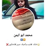 Mohammed Alibrahim - @mohammed.alibrahim.56211 - Instagram