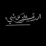 Mohammed Alotaibi - Facebook