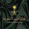 Mohammed Alsager - @.7mamh - TikTok