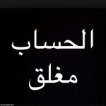 ماكو وفة - @mohammed._asmar - Instagram