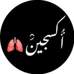 Mohammed Asmar - @its_moh81 - Instagram