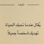jadallah - @mohammed_jadallah_1999 - Instagram