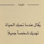 jadallah - @mohammed_jadallah_1999 - Instagram