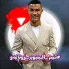 Al Ahly         دعم . حسابات - @mohammed.kamal788 - TikTok
