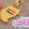 Mohammed Mossa - @user478510820057 - TikTok