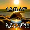 Mohammednur - @mohammednur3214 - TikTok