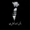 Mohammed obaid - @mohammed89obaid - TikTok