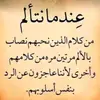 Mohammed OBAID - @user9224527515022 - TikTok