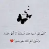 😎 الدولي😎 - @mohammedpasha987 - TikTok
