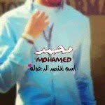 Mohammed Pasha - @pasha.mohammed - Instagram