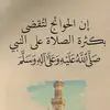 Mohammed Qasem - @mohammed.qasem63 - TikTok