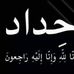 Mohammed Qasem AL-Buri - Facebook