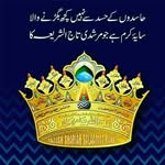 Mohammed Sohail Razvi - @royal_razvi_ - Instagram