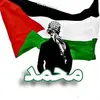 Mohammed Sobh - @mohammed.sobh05 - TikTok