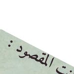 Mohammed  Suliman - @vogal.garah - Instagram