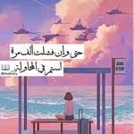 Wareef Mohammed - @mohammedwareef - Instagram