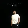 mohammed yasser - @mohammedyasser7107 - TikTok