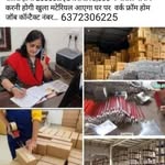Mohan Lal Jain - @mohanlal.jain.12139 - Instagram
