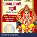 Mohanlal Jain - Facebook