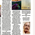 Mohinder Singh Mann - Facebook