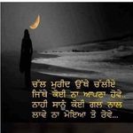 Mohinder sidhu - @mohinder7964 - Instagram
