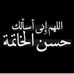 Mohsen Mansour - Facebook