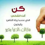 أبو_محسن - @hashim_mohsin - Instagram