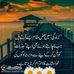 Moiz Tariq - Facebook