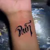 pain 🥺 - @mollypadilla4 - TikTok