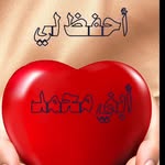 Ana Albirinsisa - @mona.abdala.754 - Instagram