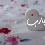 Mona Abdala - Facebook