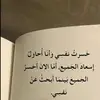 Mona abdala.mohamade - @monaabdala.mohamade - TikTok